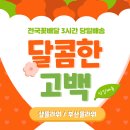 웨딩프라자파라곤