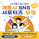 계룡전자 이미지