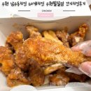60계치킨수원팔달점