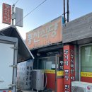 백마역 가성비 좋은 한식뷔페 백반 풍산식당