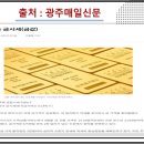 금값 시세 전망 및 금 투자 방법 종류 이미지