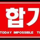 신성관무림합기도 이미지