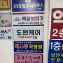 용신21 | [강서구사주작명] 강서구 사주 잘보는 곳 박사주작명원/운세상담 후기