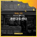 열쇠와구두센타