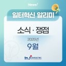 미래엔제이 네이버블로그