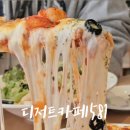 디저트카페581
