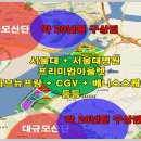 해든초등학교 이미지