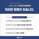 모더함의원 이미지