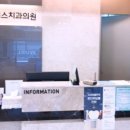 장검에이스치과의원 네이버블로그