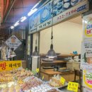 하이밀분식