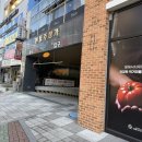 키즈킨더가든어린이집 | 마산 현동 킨더플레이룸, 내 돈 내산 키즈룸 방문 후기