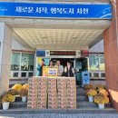 부자콩짜장실안점