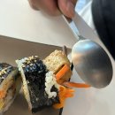이양김밥집 이미지