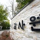 허가 없이 웹소설로 4500만원 수익... '투잡' 공공기관 직원 무더기 적발 이미지