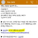 백운공인중개사무소 이미지