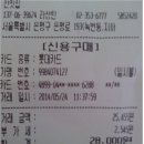송제복 Daum카페