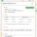 충일주유소 이미지