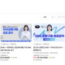 스노우볼컨설팅