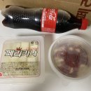 페리카나용현
