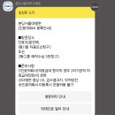 전치 앞(1) | 전치태반 분당서울대병원으로 산부인과 전원하고 임당검사하기. 분서대 주차는 이게 편해요