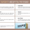 더행복한정신건강의학과 이미지