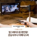 강남사우나