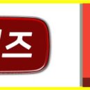 대한건설기계안전관리원 | 대한건설기계안전관리원 임원 모집