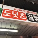 베스트즉석빵 이미지