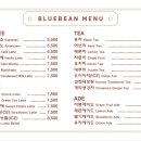 블루빈 이미지
