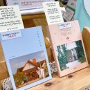 월곡꿈그림도서관 이미지