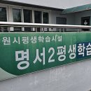 명서2민원센터 이미지