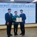 한마음새마을금고(하남본점) | 2025년 광주 광산구 특례보증대출 시행 안내 [한도 2천만원]