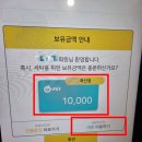 스피드워시24빨래방 | 독산동 셀프빨래방 후기 | 셀프빨래방 워시맨 독산점 재방문기 (실생활/내돈내산)