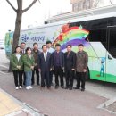 찾아가는 푸름이 이동환경교실 이미지