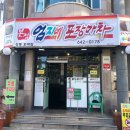 영포장마차 네이버블로그