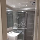 래미안부자공인중개사사무소 이미지