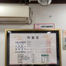 원주곱창명가