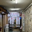 불빛가브리살2