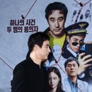 끝장