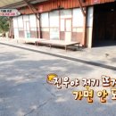 [슈돌] 누나가 좋은 동생들 챙기는 나은이 (feat. 너의 일이 아니라는 파추호) 이미지