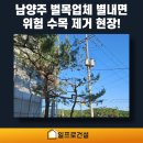 일프로주유소