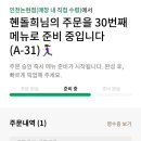 럭키래빗