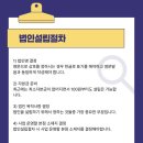 스타트워크