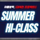 대명학원 - 의정부시 능곡로 42 | 대명학원