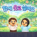 고등나래유치원