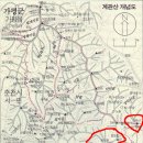 한국의 100대 명산(6) 삼악산 이미지