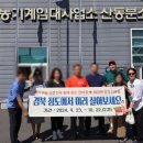 청도농기계임대사업소(산동분소) 이미지