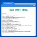 반석미술학원 - 부천시 원미구 원미로143번길 6 | 반석미술학원