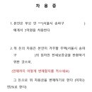 마이크로택스
