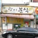 해피시방 이미지